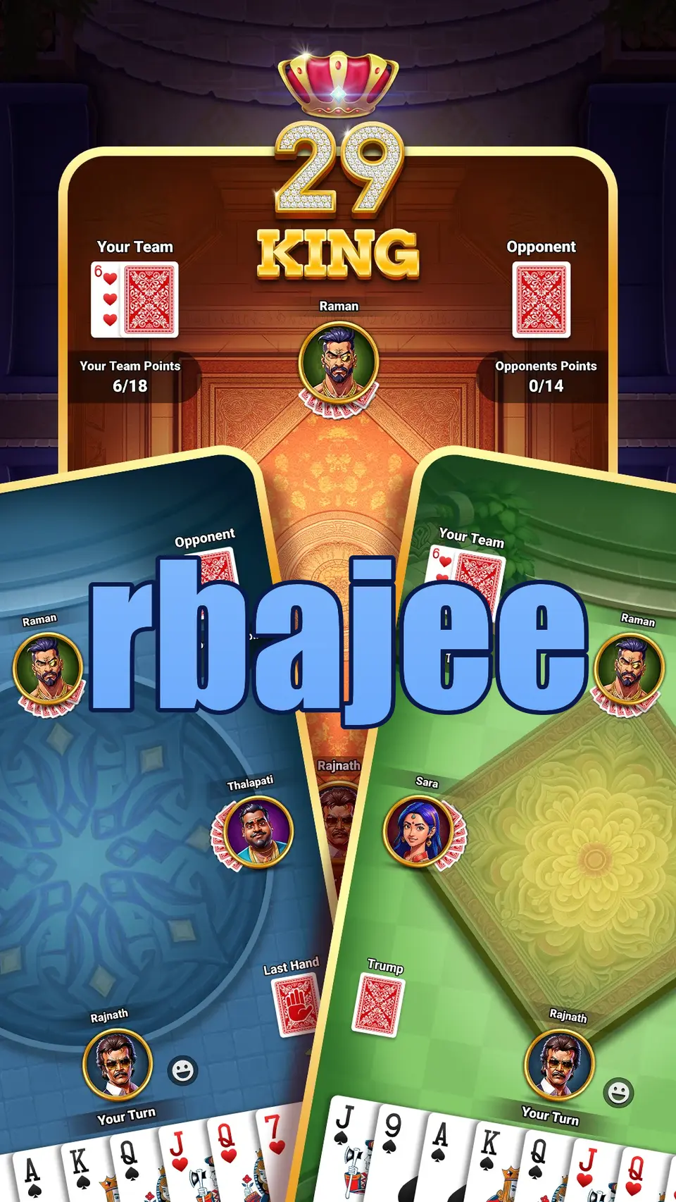 rbajee লগইন
