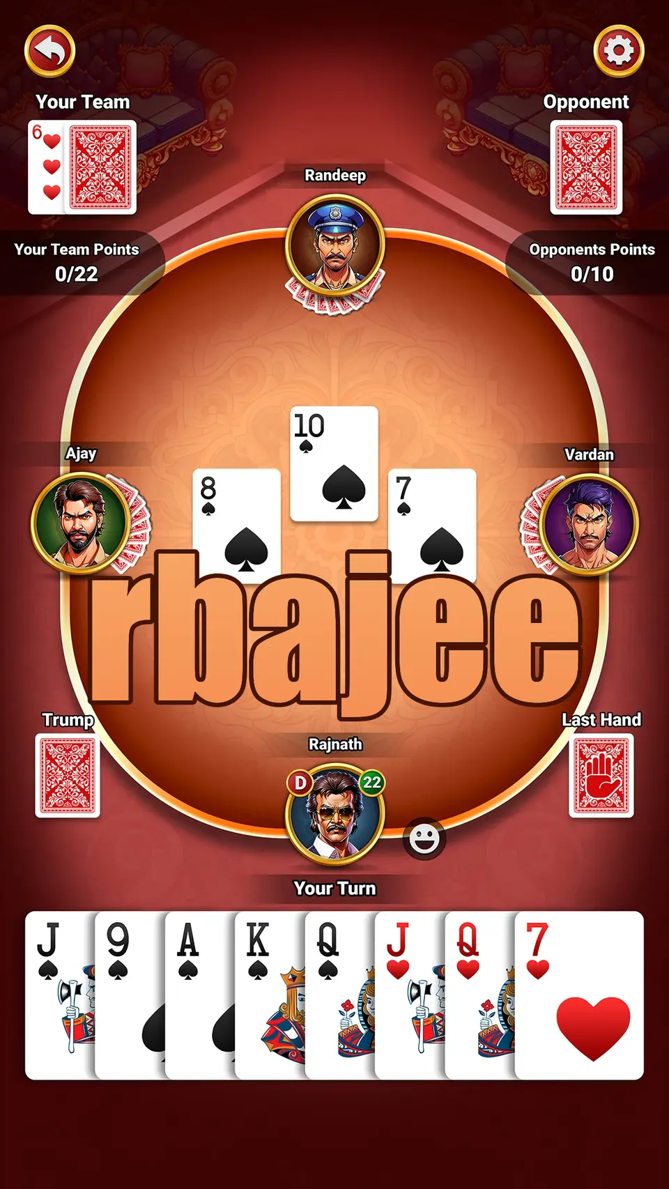rbajee স্ক্রিনশট অফিসিয়াল APK